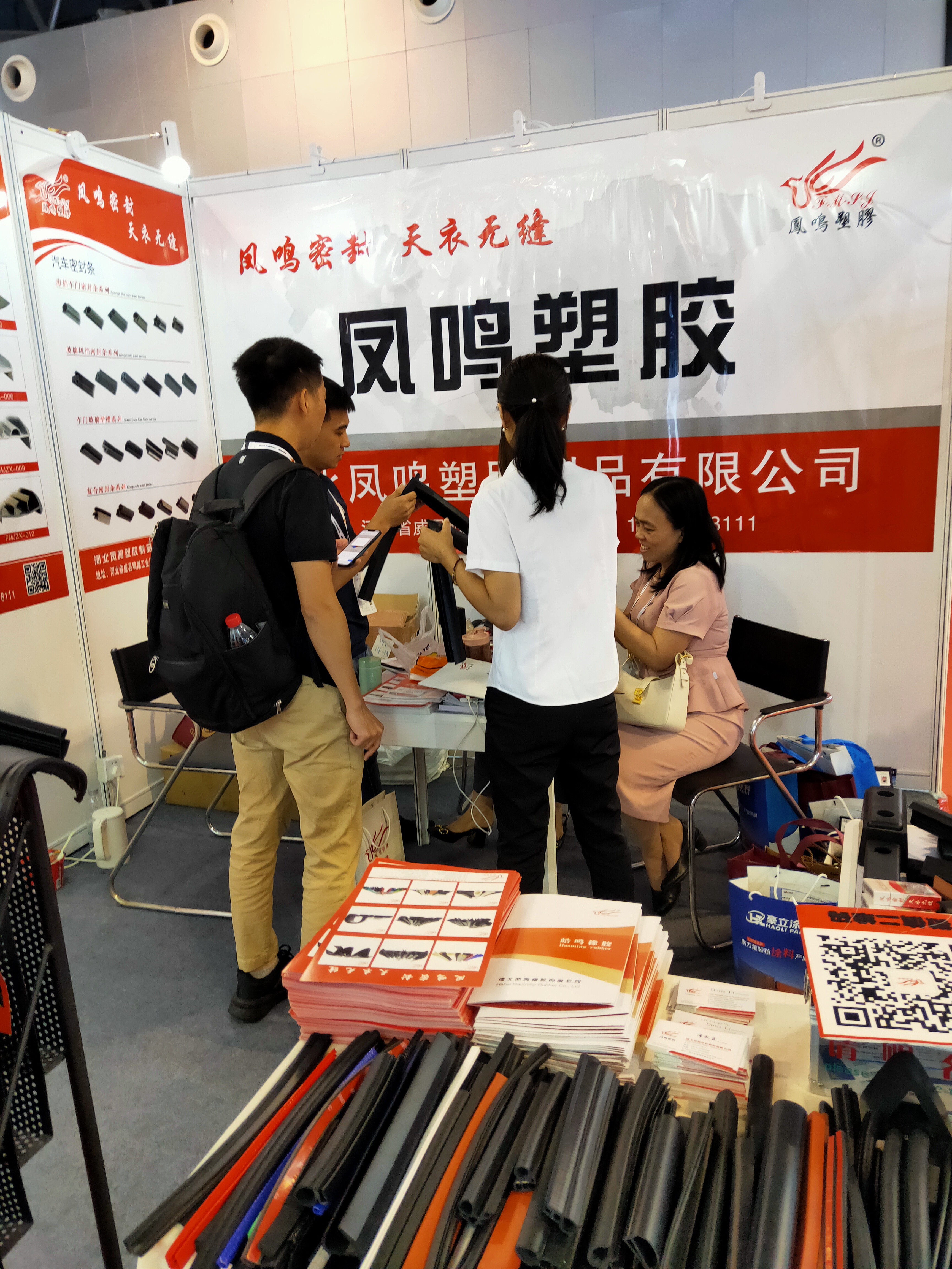 Rubber Tech China 2023年9月4日-9月6日?將在上海新國(guó)際博覽中心